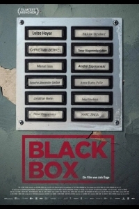 Чёрный ящик