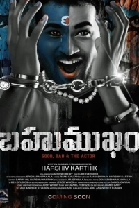 Две стороны одной медали