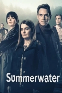 Дождливый день / Саммервотер