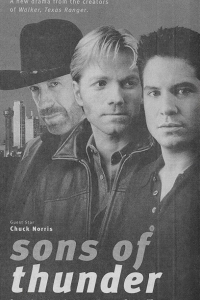 Сыновья грома