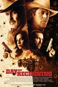 Судный день