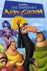 Новая школа императора