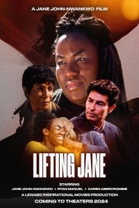 Поддерживая Джейн