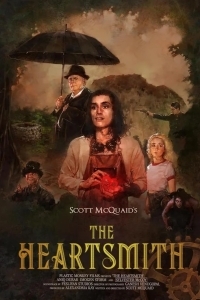 Кузнец сердец