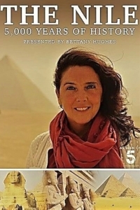 5000 лет истории Нила