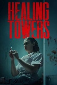 Башни исцеления