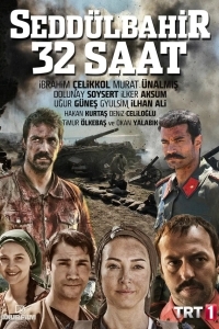 Седдулбахир 32 часа