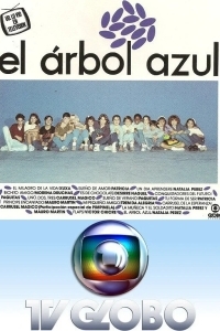 Голубое дерево