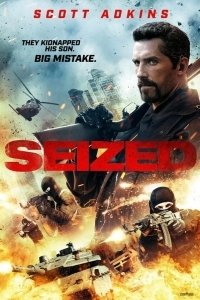 Захват / Заложник