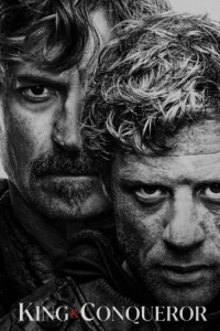 Король и завоеватель