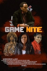 Ночные игры