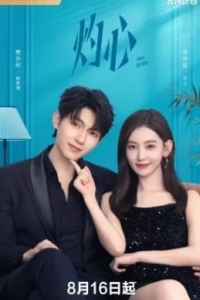 Любовь к тебе / Влюбиться снова