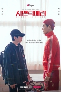 Логическая ошибка