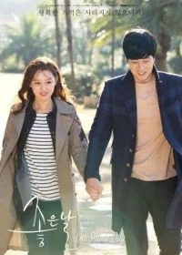 Один солнечный день / Хороший день