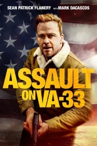 Атака на госпиталь ветеранов