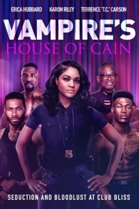 Вампирский дом Каина