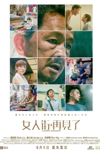 Женский рынок