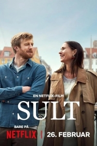 История любви в Копенгагене