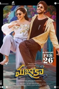 С ума сойти