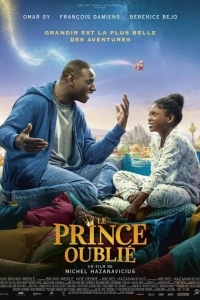 Папина дочка