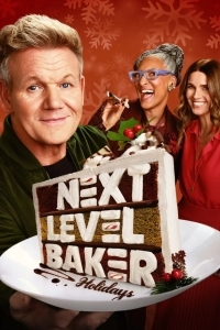 Кондитер нового уровня