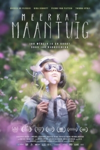 Лунолет Сурикат