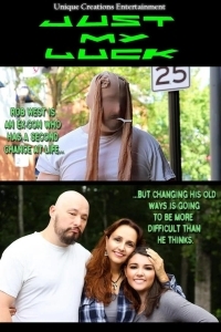 Как всегда не везет