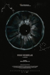 Зима грядущая