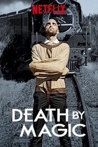 Смертельная магия