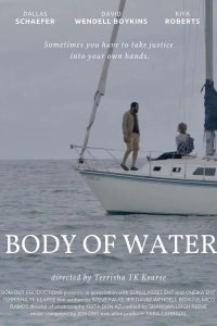 Однажды на воде