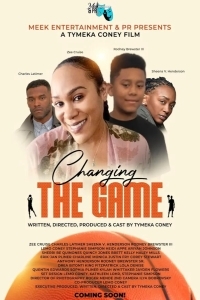 Изменить ход игры