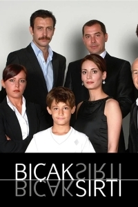 Бегущий по лезвию бритвы