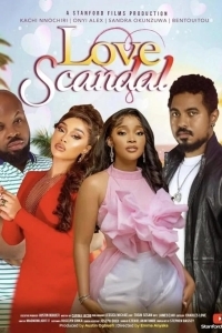 Любовный скандал