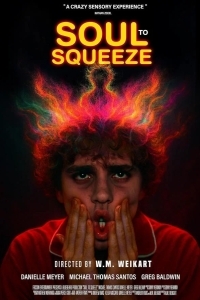 Душевные муки