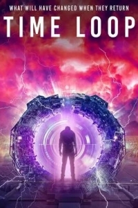 Временная Петля