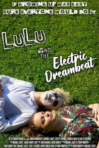 Лулу и электро мечта