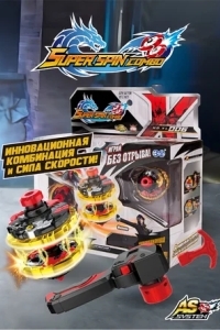 Супер Спин Комбо