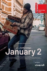 Второе января