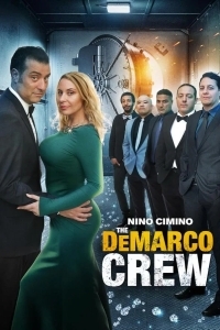 Команда Демарко