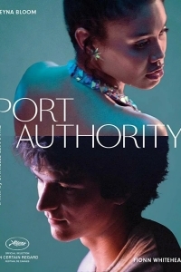 Порт-Аторити