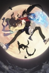 Чёрная Лиса