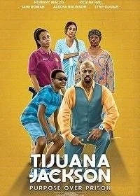 Тихуана Джексон: цель выше тюрьмы