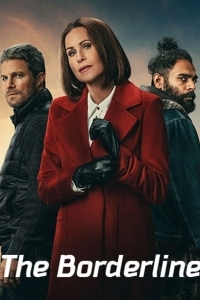 Приграничье