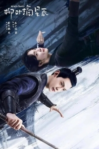 Двойная жизнь моей жены