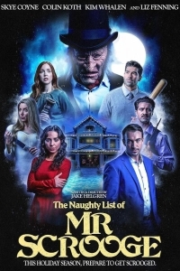 Список проказников мистера Скруджа