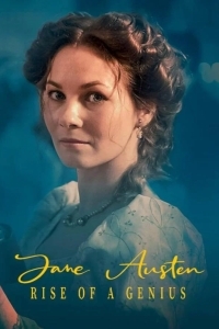 Джейн Остин: Восхождение гения