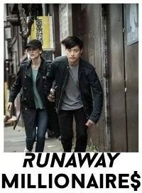 Сбежавшие миллионеры