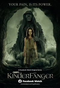 Похититель детей