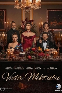 Прощальное письмо