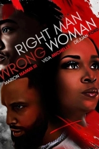 Идеальный мужчина, не та женщина